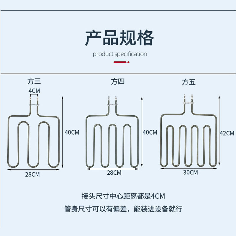 桑拿炉加热管桑拿房电热管干蒸炉发热管方四方五档220V380V2KW3KW - 图1