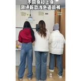 Демисезонные прямые свободные джинсы, штаны, утепленные леггинсы, для формы тела «груша», свободный прямой крой, большой размер, высокая талия, по фигуре