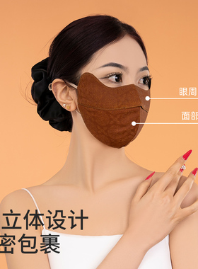 香云纱防晒口罩桑蚕丝