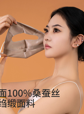 真丝防晒面罩防紫外线全脸桑蚕丝