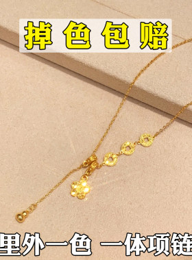 2026新款碎冰有钱花朵葫芦项链女越南沙金真黄金轻奢高级感配饰