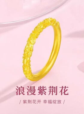 华光黄金戒指女三生三世素圈满天星情侣对戒金包银送女友生日礼物