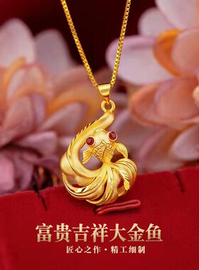 2025年新款项链女士时尚简约高级设计感越南沙金不掉色吊坠配饰潮
