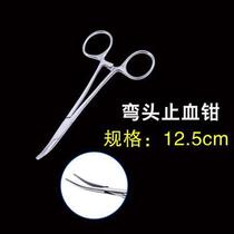 Stainless Steel Tourniquet Straight Elbow With Needle Clamp Tweezers Clamp Cupping Jar Fishing Pliers Pet Plucking Pliers Vascular Surgery Pliers