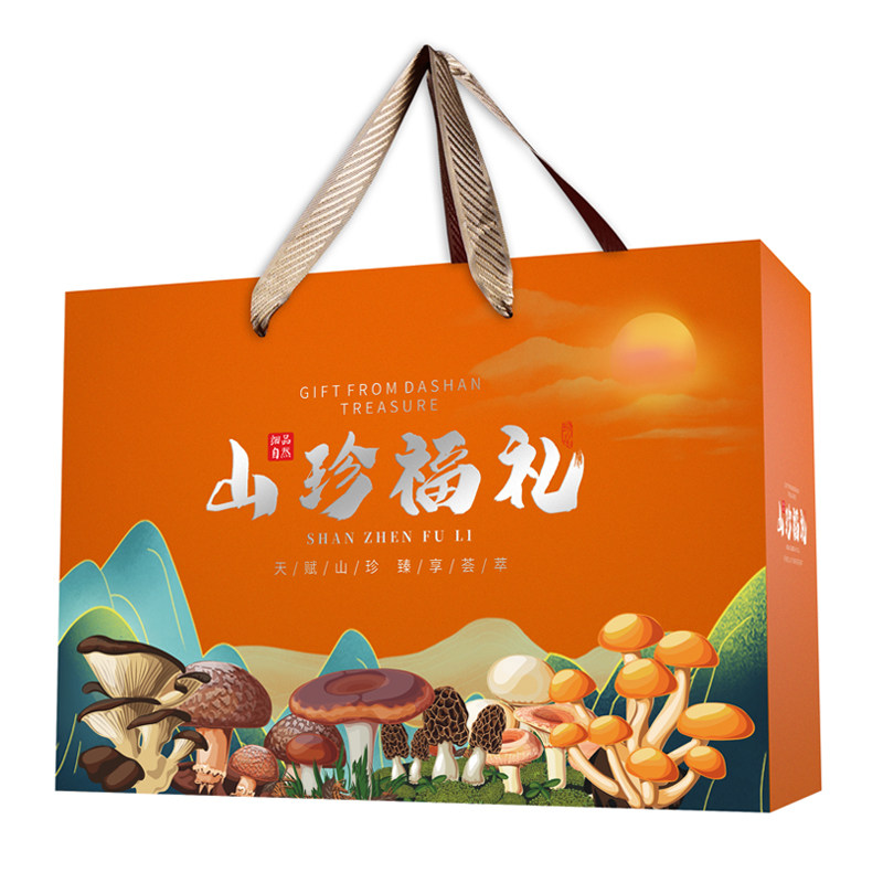 高档山珍礼盒空盒羊肚菌山野菜干货野生木耳菌菇香菇土特产包装盒,淘宝优惠券,粉丝福利购,淘宝优惠卷