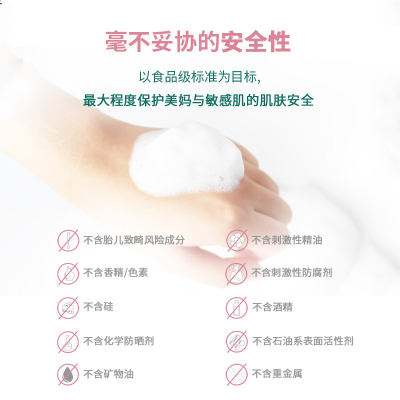 泉源在左益生元水乳套装多肽无添加 泉源在左面部护理套装