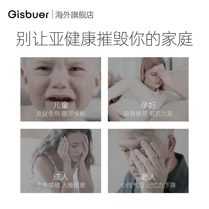 Gisbuer吉斯本新西兰进口樱桃牛初乳免疫力球蛋白*3罐针叶乳清-图2