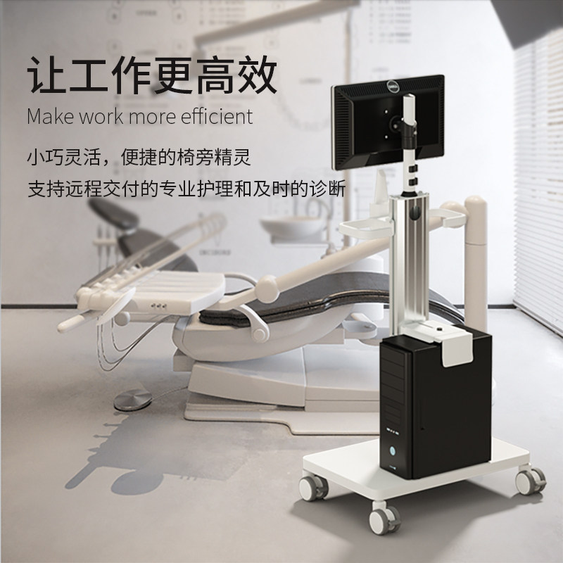 立摩电脑多功能移动推车口腔底座稳固口扫车医疗远程会诊牙科小车,淘宝优惠券,粉丝福利购,淘宝优惠卷