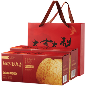 可叠淘金币！杷秋梨膏礼盒装正宗雪梨膏六罐