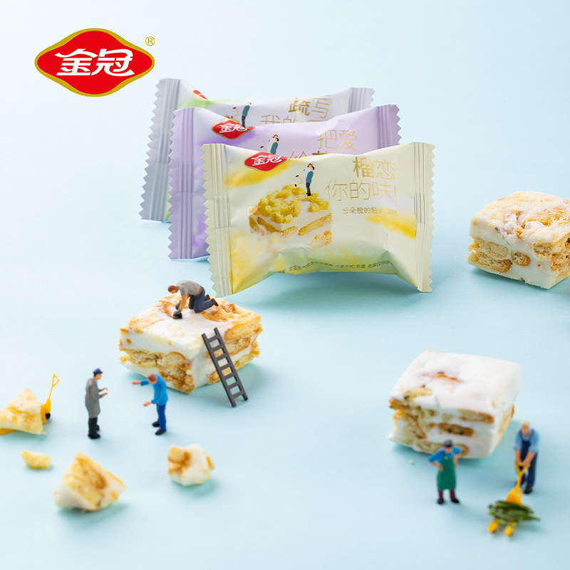 金冠榴莲蔓越莓雪花干整箱酥饼 金冠健康产业糖果