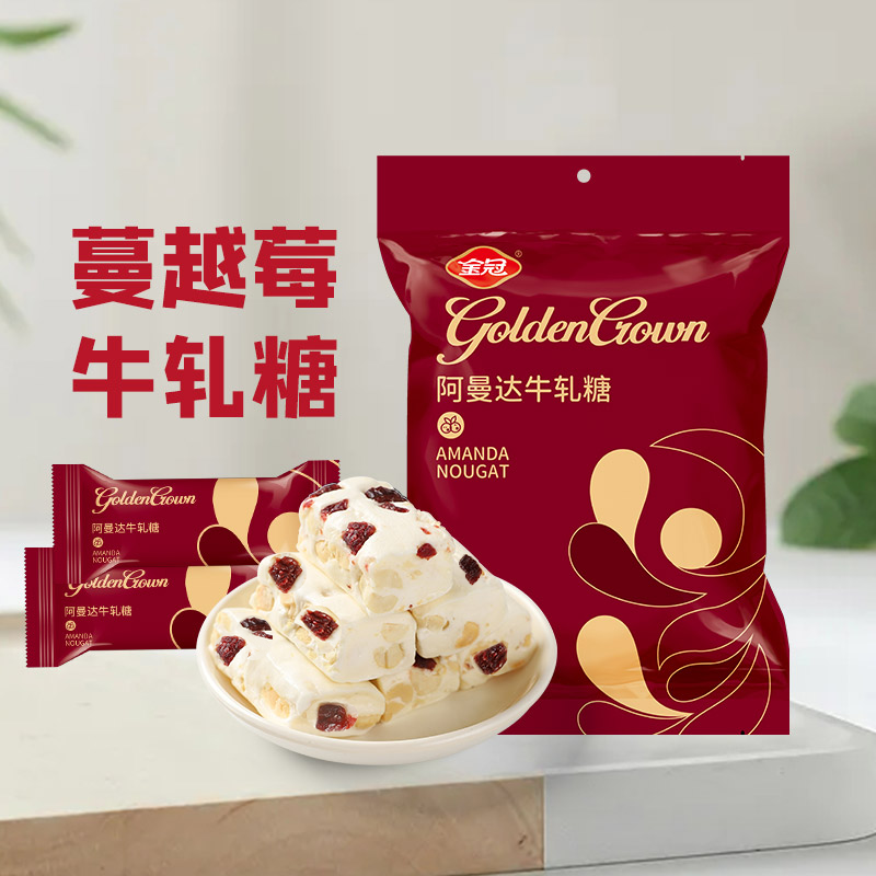 金冠糖果零食蜜枣喜枣婚糖红枣生贵子结婚庆喜糖订婚专用散装批发-图3