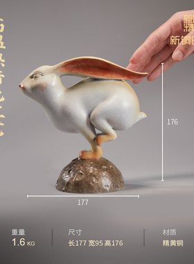 中秋节送礼不如来个月兔摆件