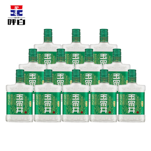 世纪呼白内蒙玉泉井绿色42度250ml*12瓶整箱纯粮食清香型高粱白酒 - 图3