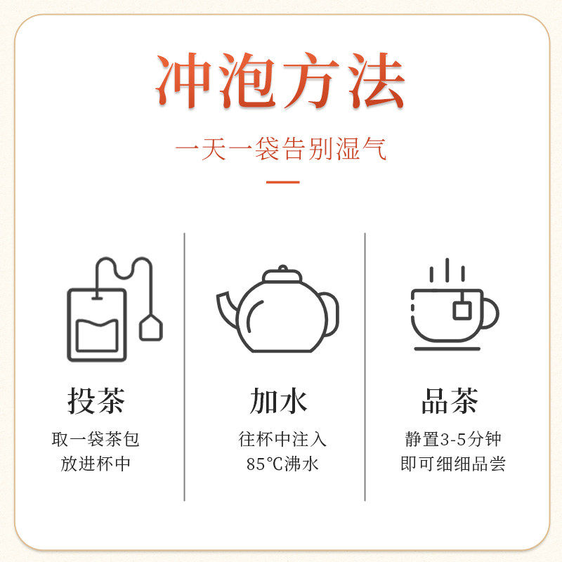 红豆祛湿茶除湿去湿气排毒茶赤小豆 裕百年养生茶