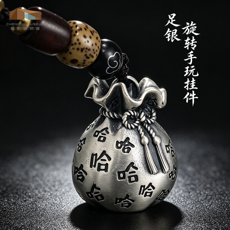 成都博物馆石犀说唱俑足银挂饰高端礼物配饰旋转手把件财神袋吊坠