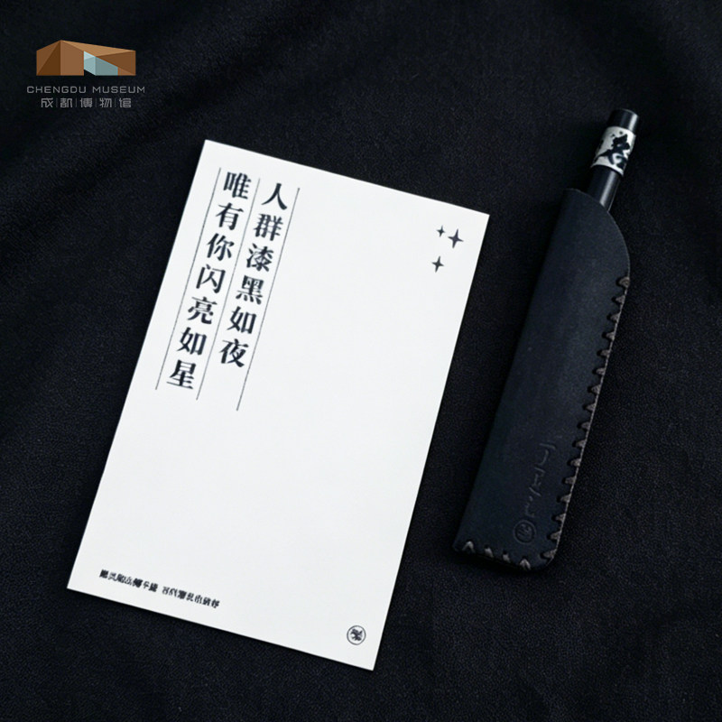 成都博物馆文创文具礼物签字笔礼盒套装送学生送朋友高端商务礼品
