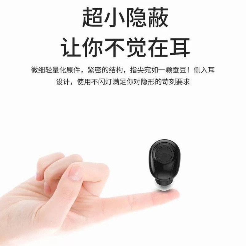 易戴宝隐形超小蓝牙双耳无线耳机 易戴宝蓝牙耳机