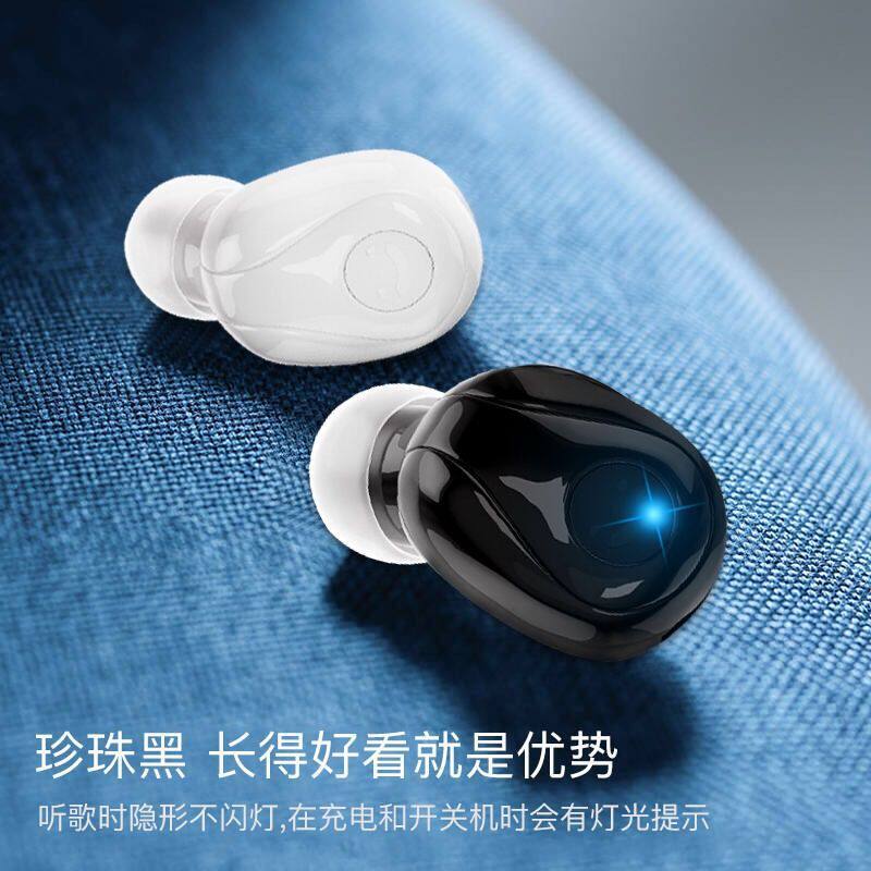 易戴宝隐形超小蓝牙双耳无线耳机 易戴宝蓝牙耳机