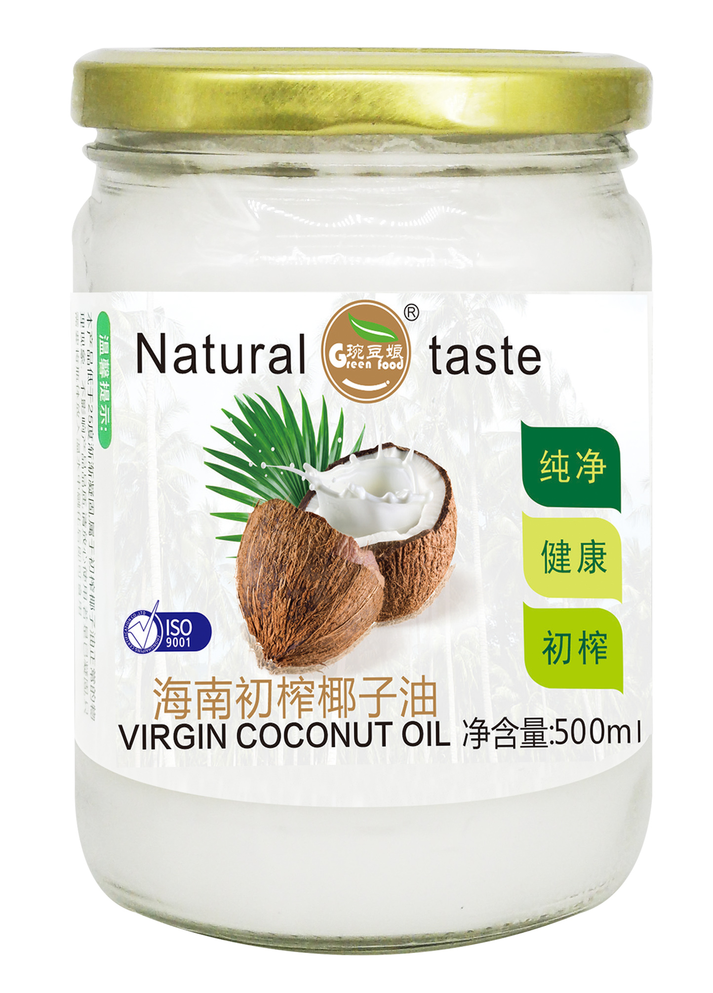 买2送1海南椰子油500ml coconut oil特级初榨食用纯椰油mct油-图3