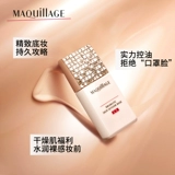 Shiseido, база под макияж, невидимый тональный крем, сужает поры