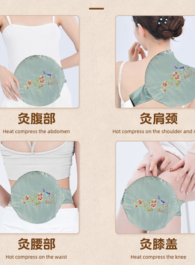 热敷袋艾草热敷包家用正品
