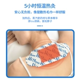 Настоящие малазийские розовые волосы роза теплый шейный пластырь горяче