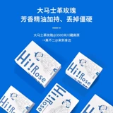 [Live Live Room] True Malaysia Rose Sanfu Теплые наклейки в сочетании с горячими наклеек Lixia Rose