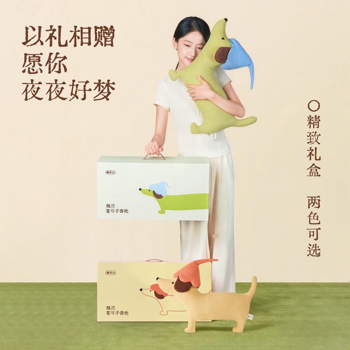 图 3