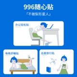 [Exclusive] True Evoliane Glip Foot Patch Paste Paste Теплые наклейки, горячие наклейки, ленивая терапия ноги, 5 коробок c