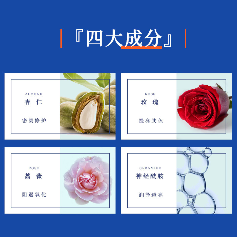 真不二杏仁玫瑰蔷薇嫩白细纹手膜 真不二手膜