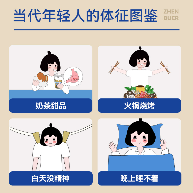 商品详情图片