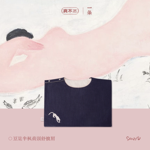 真不二常玉联名系列颈椎枕艾灸坐垫肩颈热敷袋养生礼物送礼 - 图2