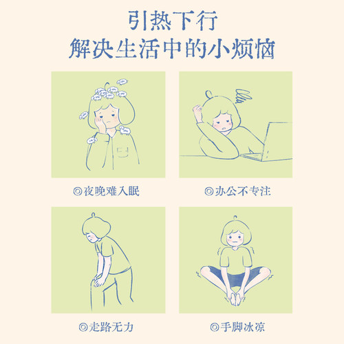真不二吴茱萸足贴三阴交热敷贴脚踝保暖艾灸脚贴穴位自发热神器 - 图0