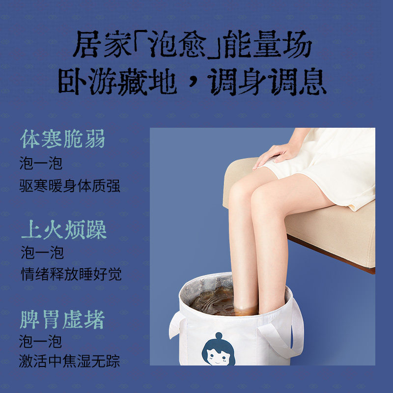 真不二藏药泡脚包草本足浴包藏域名方艾草艾叶对阵体质泡脚包,淘宝优惠券,粉丝福利购,淘宝优惠卷