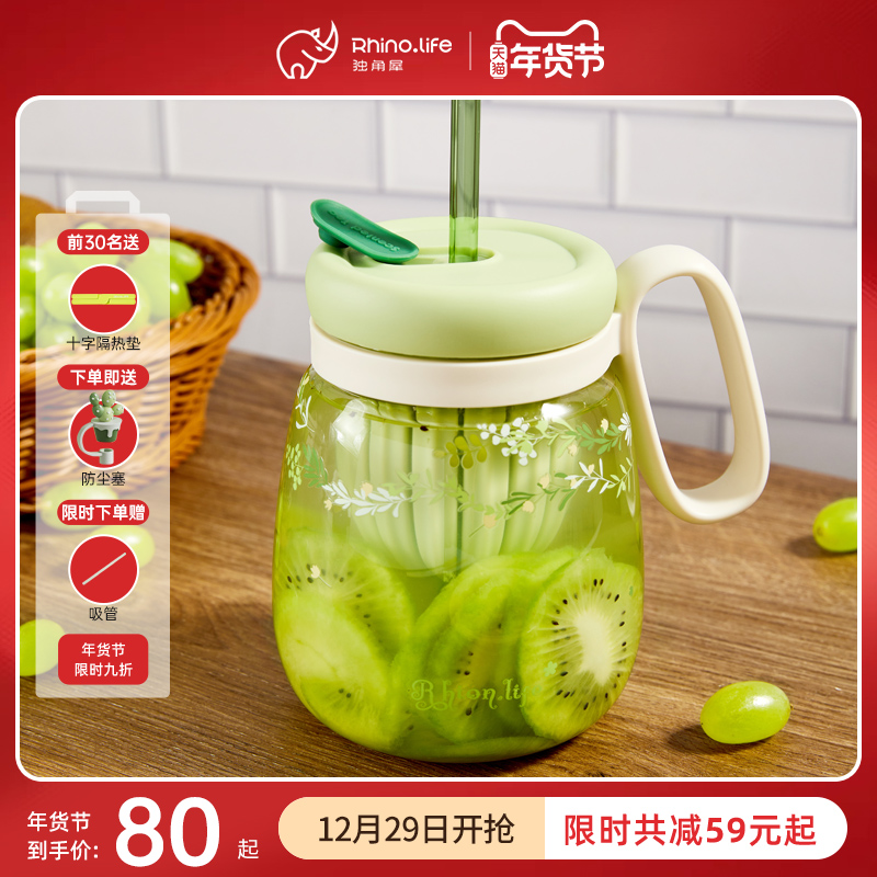 玻璃大容量吸管杯800ml