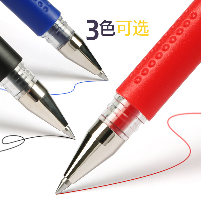 得力中性笔学生黑色0.5 mm办公笔筒 青池办公中性笔