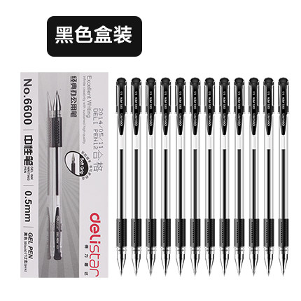 包邮得力0.5 mm子弹头蓝红签字笔 青池办公中性笔