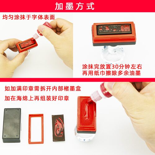 作废银行现金收讫现金付讫转账付讫合格检验受控文件再次复印无效赠品已发定制定做章送光敏印油光敏印章 - 图2