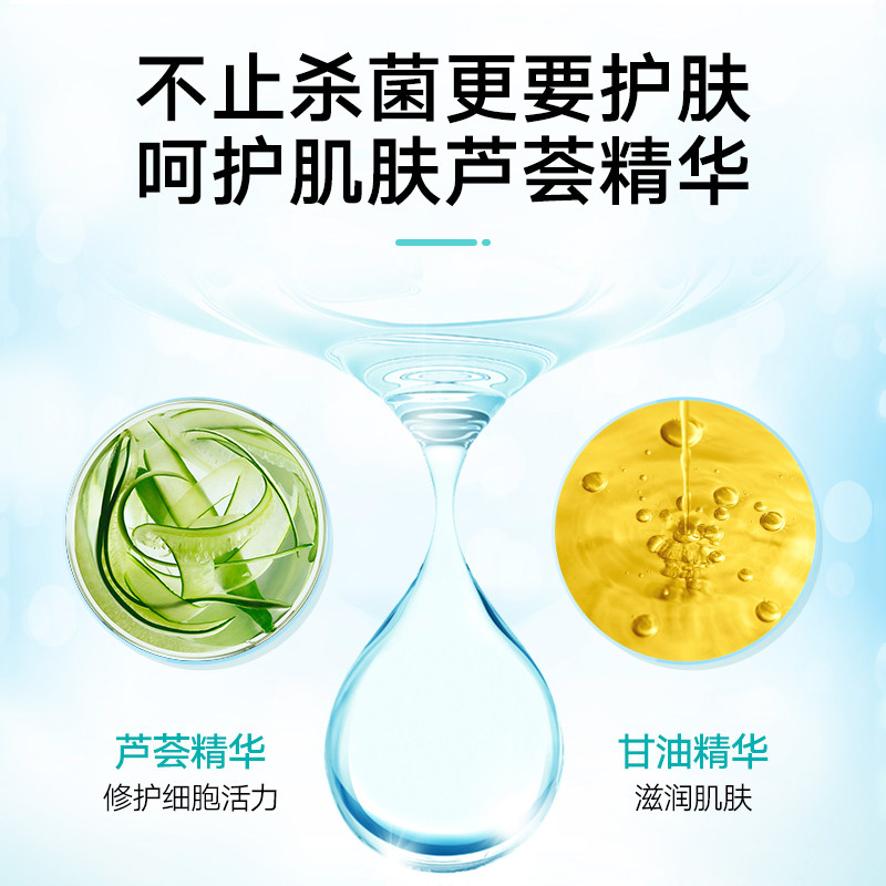  德邦力特净洗手液