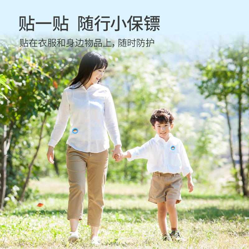 618凑13.1拍2件！儿童植物精油驱蚊贴120贴