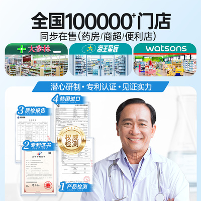 乐比鼻通学习加班开车提神醒脑