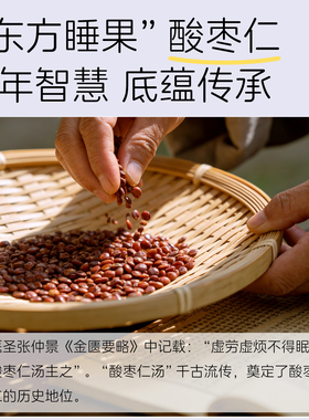 乐比睡眠贴压力再大睡个好觉