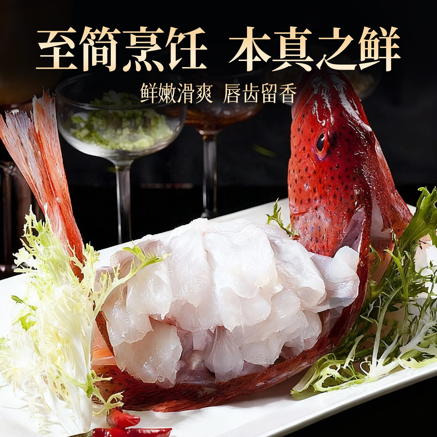 深海东星斑礼盒装新鲜冷冻海鲜礼盒送礼伴手礼年货高端海鲜大礼包,淘宝优惠券,粉丝福利购,淘宝优惠卷