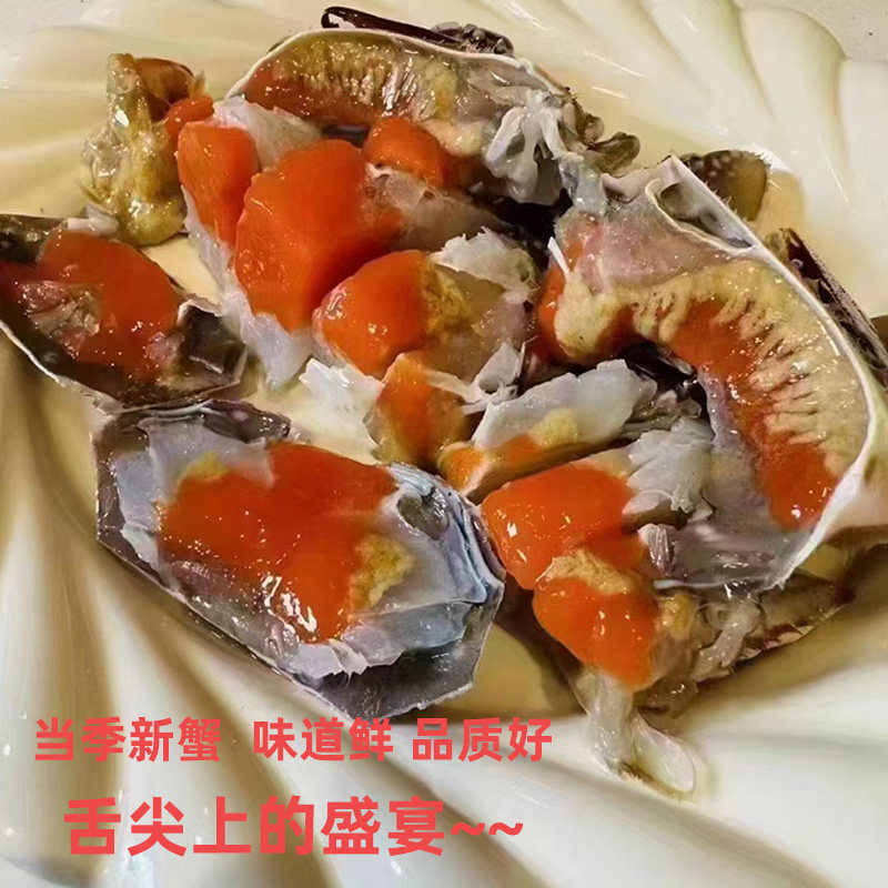 舟山宁波特产红膏呛蟹整只醉蟹咸炝蟹酱蟹母生腌蟹梭子蟹螃蟹即食,淘宝优惠券,粉丝福利购,淘宝优惠卷
