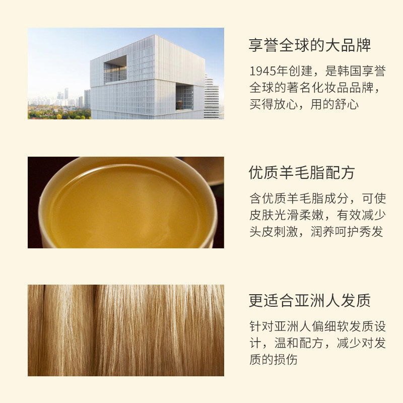 爱茉莉纯植物不伤发染发膏褪色剂 HO海外染发膏