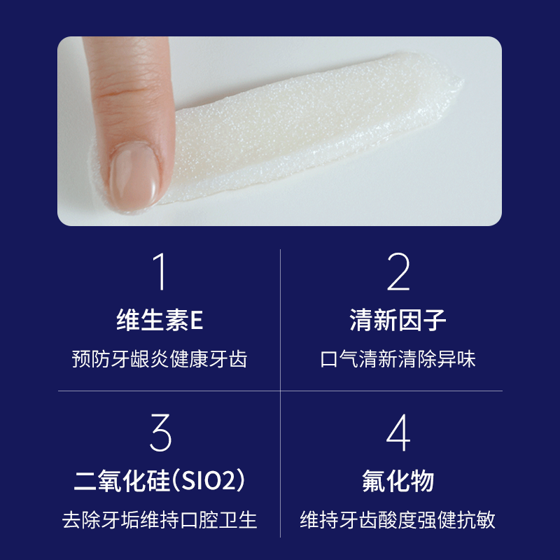 爱茉莉93韩国正品蓝色美白86牙膏 HO海外牙膏