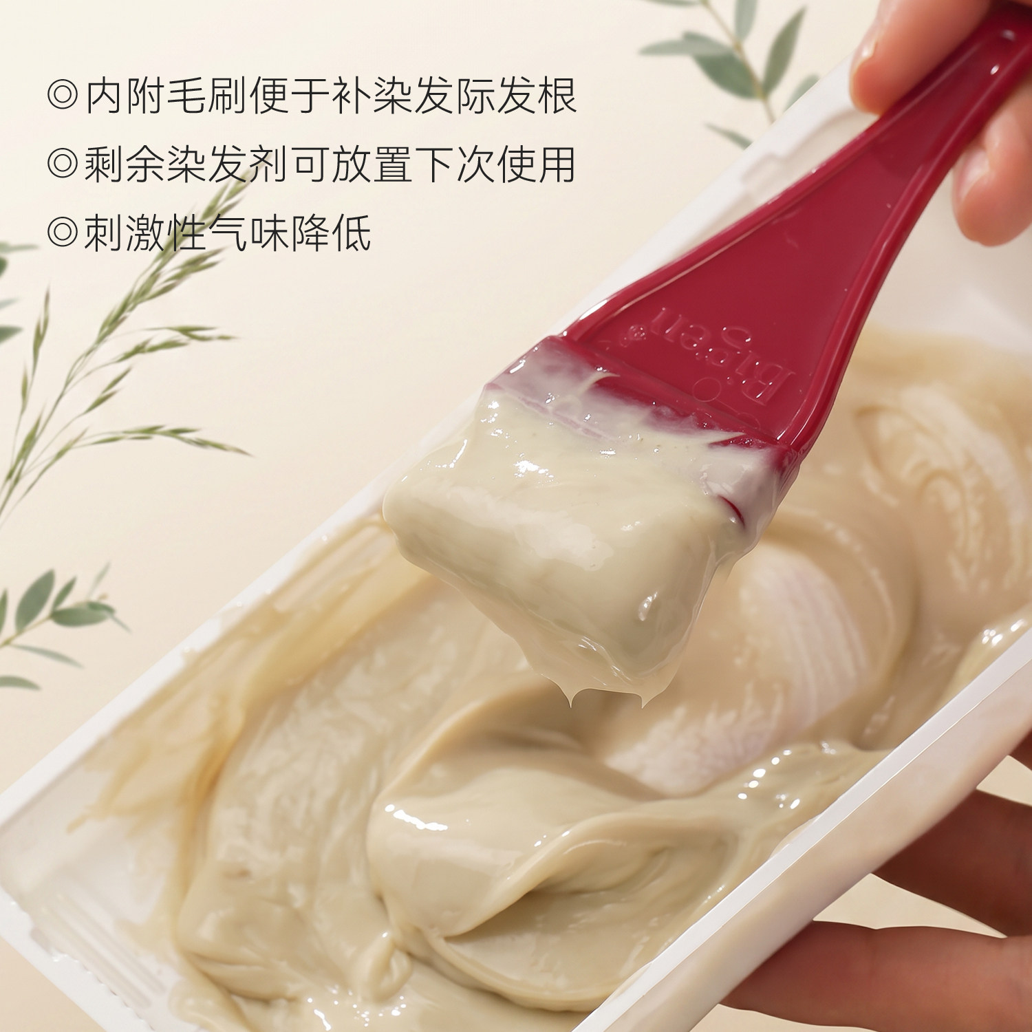 图 3