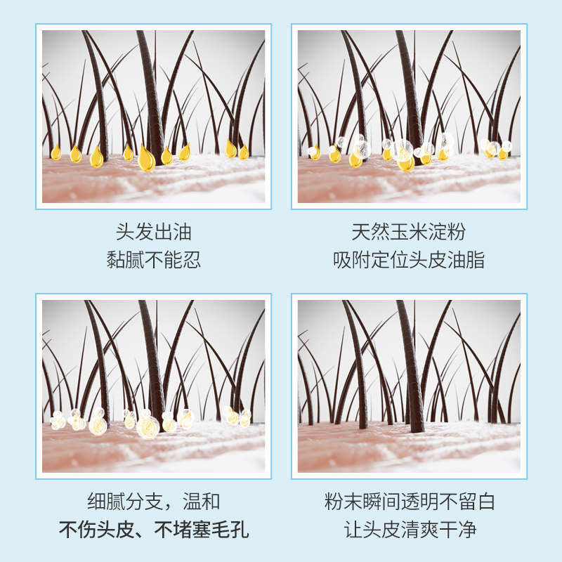 日本fujiko富志可蓬蓬粉 HO海外头发造型