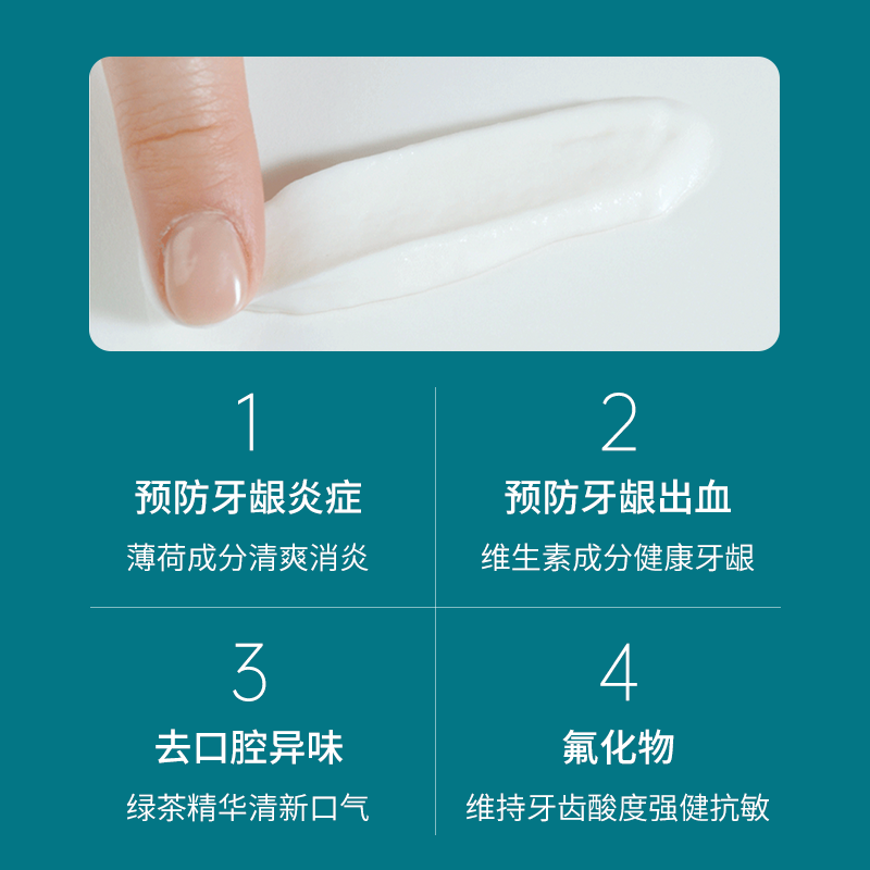 爱茉莉93韩国正品绿色护理牙龈牙膏 HO海外牙膏