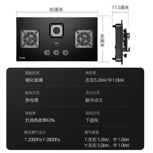 志高燃气灶家用三眼煤气灶天然气双灶嵌入式炉具液化气三头灶炉头-图3